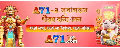 786bet-এ যোগ দিন, জিতে নিন!