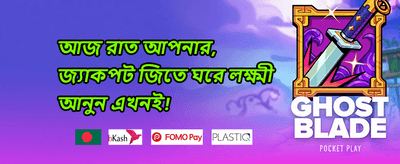 স্লট গেমের জন্য ফ্রি স্পিন promotion